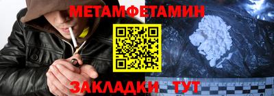 синтетический гашиш Заволжье