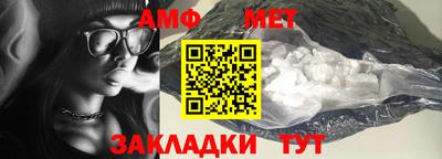 сатива Гатчина