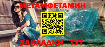 синтетический гашиш Заволжье
