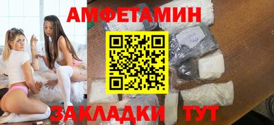 синтетический гашиш Заволжье