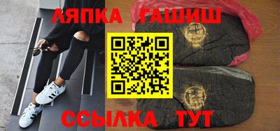 синтетический гашиш Заволжье
