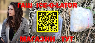 сатива Гатчина