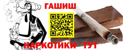 синтетический гашиш Заволжье