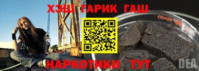 таблы Гагарин