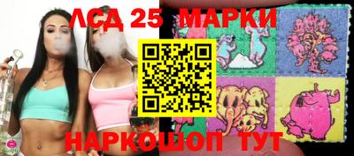 кокаин перу Жуковский
