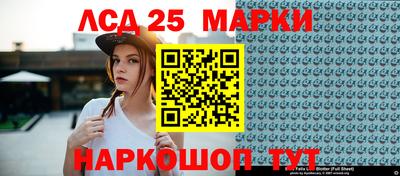 кокаин перу Жуковский
