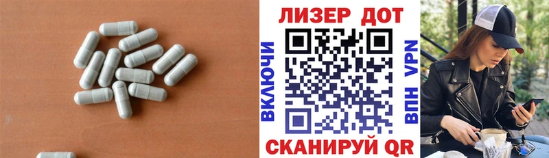 LSD-25 экстази кислота  Октябрьский 
