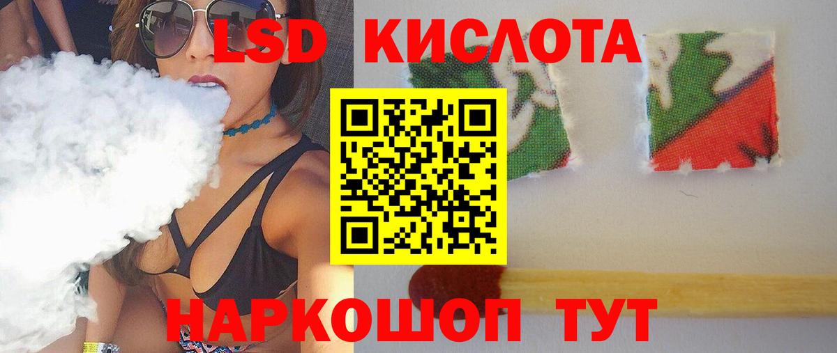 ЛСД экстази  Вход с VPN  Октябрьский  Лсд 25 экстази кислота  ЛСД экстази кислота 