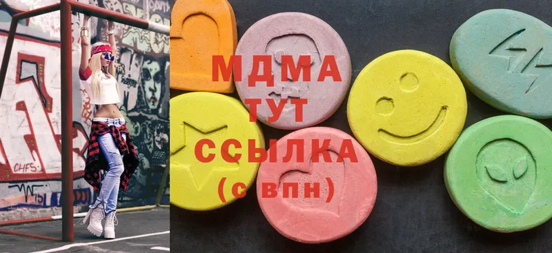 МДМА Molly  даркнет сайт  Октябрьский 