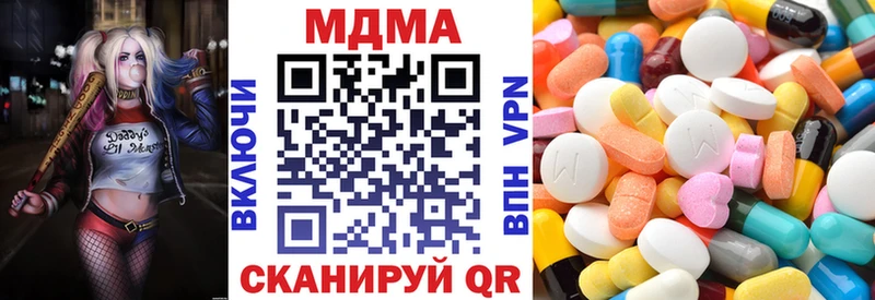 МДМА crystal  Октябрьский 