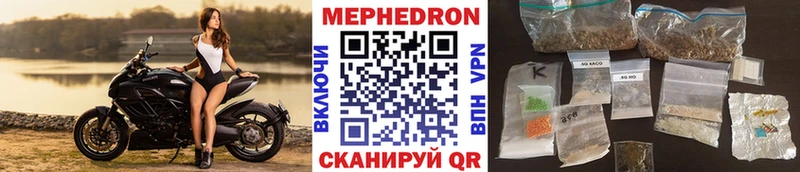 Мефедрон мяу мяу Октябрьский