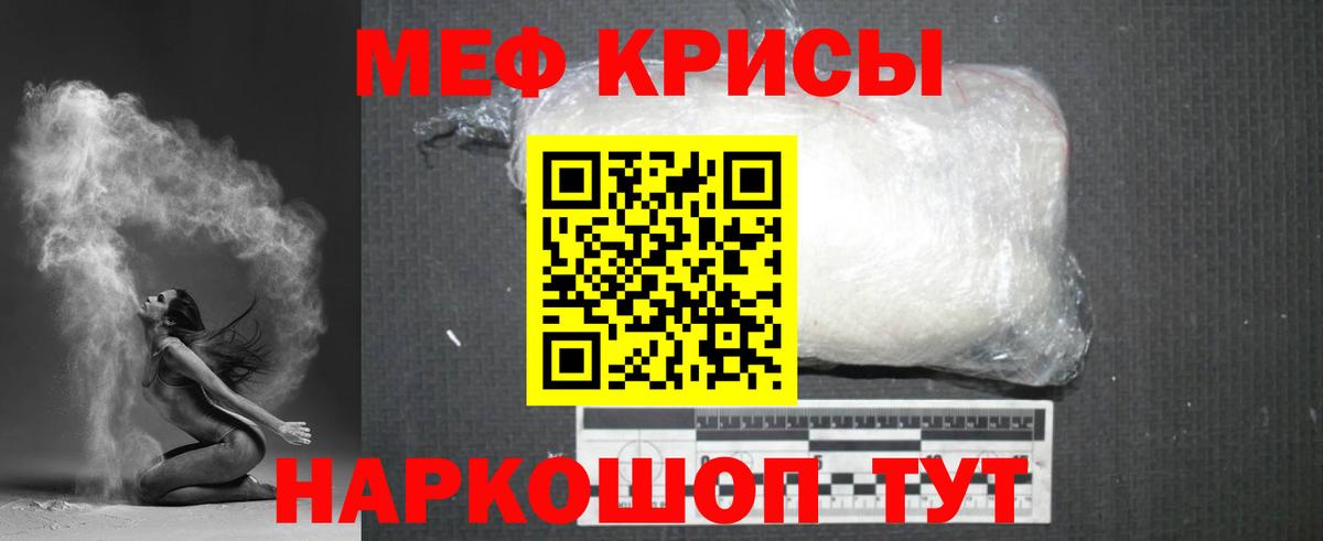Меф  Вход с VPN  Октябрьский  Меф mephedrone 