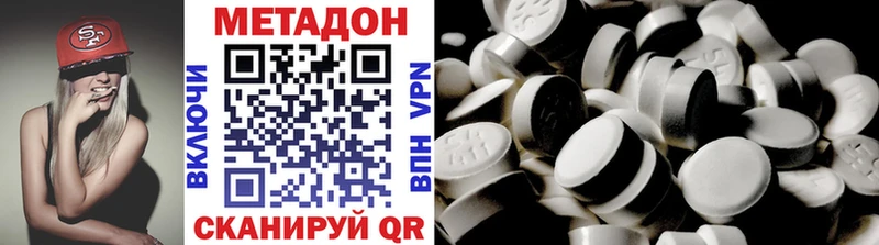 Метадон кристалл  блэк спрут онион  Октябрьский 