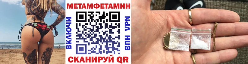Метамфетамин винт  Октябрьский 