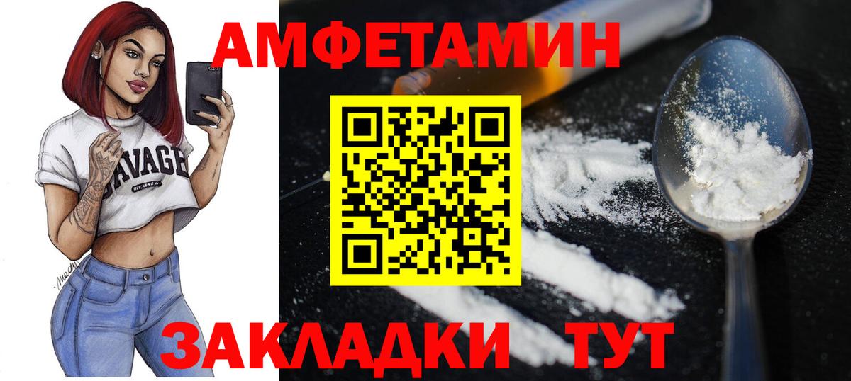 Метамфетамин витя  Метамфетамин витя  Вход с VPN  Октябрьский 
