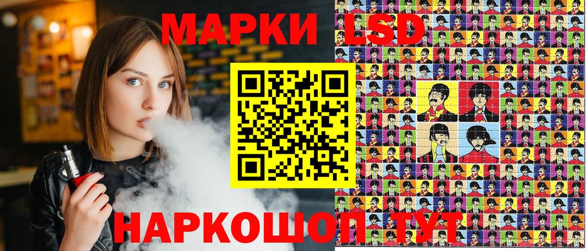 Марки 25I-NBOMe 1500мкг Октябрьский
