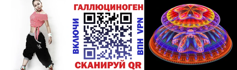Псилоцибиновые грибы MAGIC MUSHROOMS  Октябрьский 