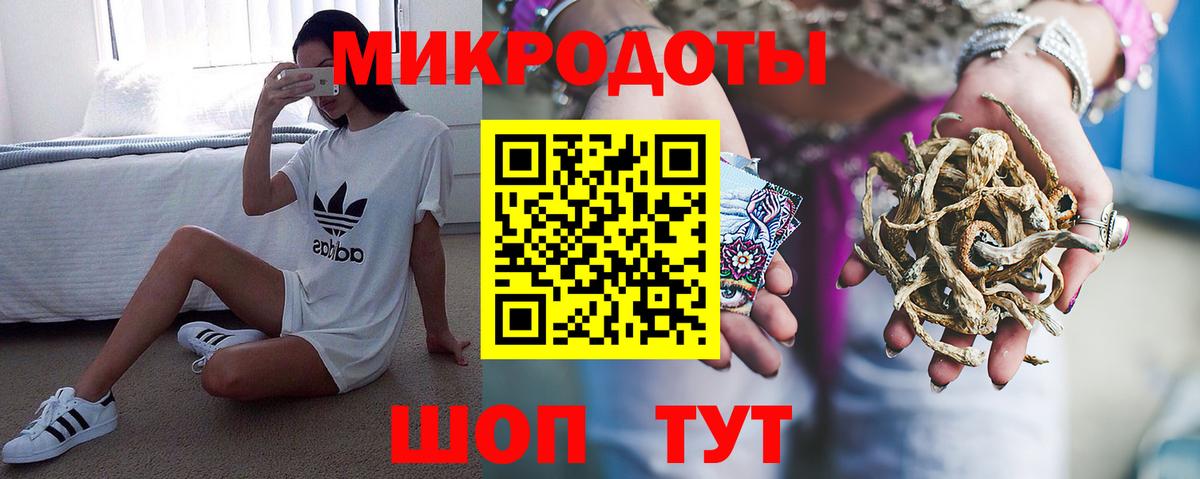 Октябрьский  Псилоцибиновые грибы прущие грибы  Вход с VPN 
