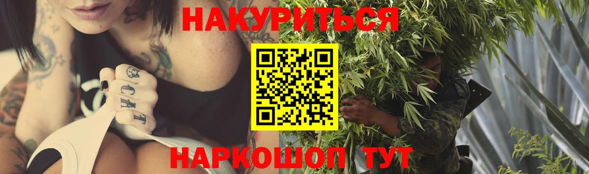 Бошки марихуана THC 21% Октябрьский
