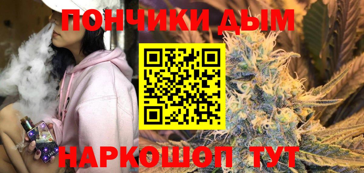 Шишки марихуана White Widow  Вход с VPN  Октябрьский  Шишки марихуана план  Каннабис семена  Бошки Шишки Amnesia 